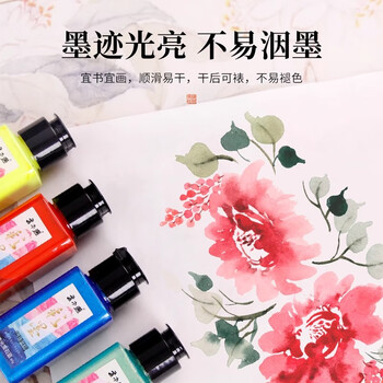 梅林笔庄彩色墨汁山水国画水彩云中燕墨汁墨水文房专用彩绘花鸟画山水画书法国画创作颜料书法墨朱砂60g