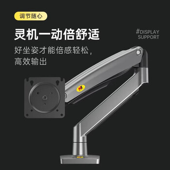 NB（NORTH BAYOU）电脑显示器支架 台式升降伸缩万向臂托架 屏幕底座无孔增高架2-12KG承重 G70 白色 