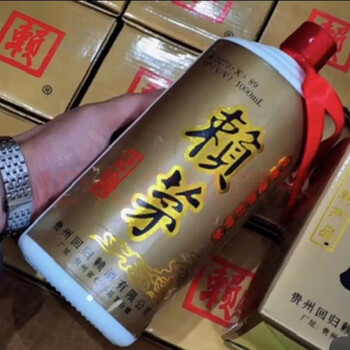 茅台酒53度2本セット 茅台迎宾酒（旧包装版）53度酱香型白酒500ml*1瓶_酒类_中越华人超市