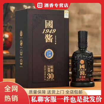 囯酱酒53度500价格报价行情- 京东