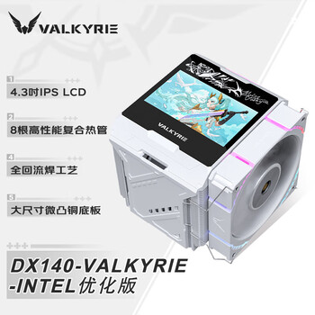 amd cpu散热器全铜- 京东