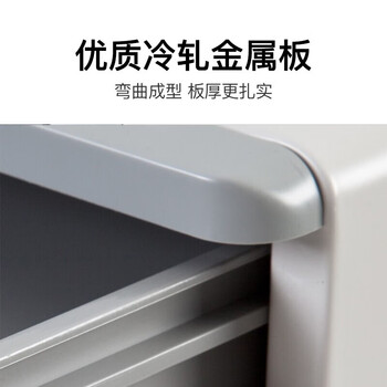 齐心五层带锁金属文件柜抽屉式办公资料收纳A4桌面文件柜 B2201-X