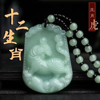 虎玉佩- 京东
