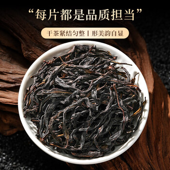 尖造茶叶潮州凤凰单枞鸭屎香2026新茶特级单丛乌龙茶送礼品长辈500g