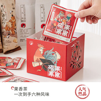 茶颜悦色硕果累累礼盒34杯茶面包丁芝士零食蜜桃乌龙茶叶伴手礼节日礼物