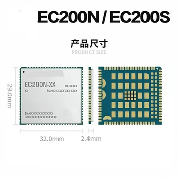 凯元达 物联网 全网通 CAT1通信模块 ASR平台 EC200NCNLA-N05-MN0CA（MINIPCIE接口 单4G版本）