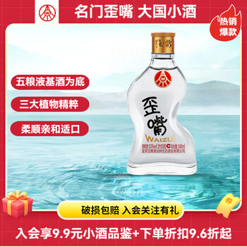 五粮液 100ml 2本セット 五粮液 100ml 2本セット