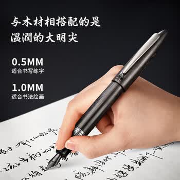 V.V.A（威锋）【马年礼物】钢笔书法美工弯尖木质签字笔轻奢高端商务送礼礼物奖品大师酸枝木色1.0mm
