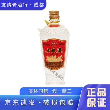 五粮液经典100酒价格报价行情- 京东