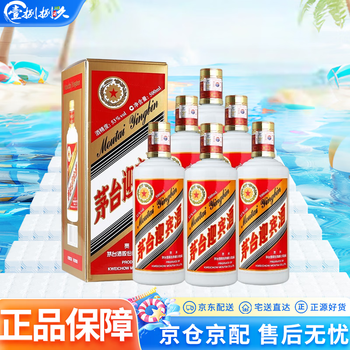 茅台迎賓酒　53度　箱入り500ml 白酒　4本まとめ Amazon.co.jp: 【4本セット】正規品 茅台王子酒 (金王子)(中国