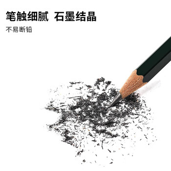 uni三菱 uni-ball 9800 8B铅笔儿童美术素描绘画绘图笔办公用品小学生专用文具套装 12支