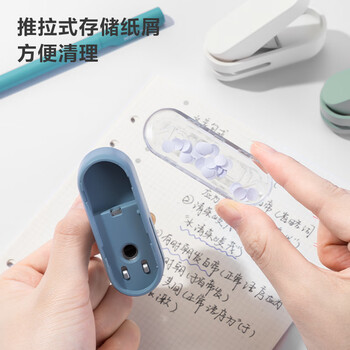 纽赛（NUSIGN）单孔打孔机 NS0883C 储屑便携 单手操作 办公学习 手工打孔 档案打洞机