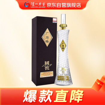 国窖1573 广州塔53%vol 浓香型白酒600ml 单瓶装【报价价格评测