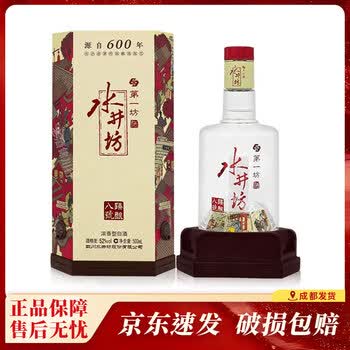 水井坊52度500ML价格报价行情- 京东