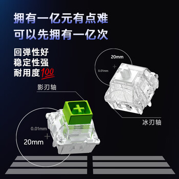 达尔优（dareu）COOL68/60磁轴键盘RT电竞游戏机械键盘8K回报率热插拔RGB双驱动无畏契约COOl68 云海蓝