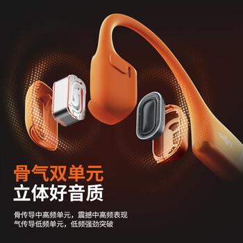 韶音（SHOKZ）OpenRun Pro 2 S820开放式蓝牙耳机骨传导耳机运动跑步骑行无线 砂石黑