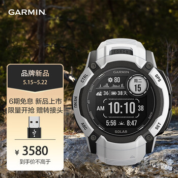 网友说说佳明本能2X太阳能版有夜视功能么评测， 现在入手划算吗 ！