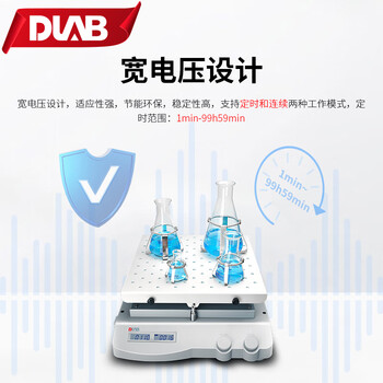 大龙(DLAB)实验室摇床混匀振荡器圆周线性翘板三维摇床数显定时调速SK-R330-Pro 大龙(DLAB)实验室摇床混匀振荡器圆周线性翘板三维摇床数显定时调速SK-R330-Pro