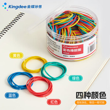 金蝶（kingdee）彩色弹力橡皮筋100g 耐用橡皮圈/乳胶圈/橡胶圈/牛皮筋/扎捆胶圈 财务办公用品S1005