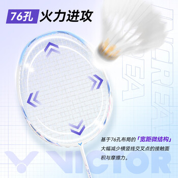 威克多（VICTOR）胜利羽毛球拍小铁锤全碳素专业单拍TK-HMRL A云峰白5U穿线送手胶