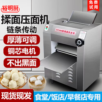 面皮机商用- 京东