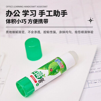 纸世界(JONG IE NARA) 35g JONG IE NARA 南韩固体胶 韩国进口办公胶棒35g黄色(12只装) 纸世界(JONG IE NARA) 35g JONG IE NARA 南韩固体胶 韩国进口办公胶棒35g黄色(12只装)