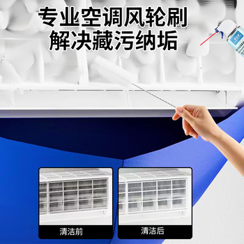 邦洁星空调清洗工具五件套1米接水袋+2米排水管接水卡子风轮刷1次性手套