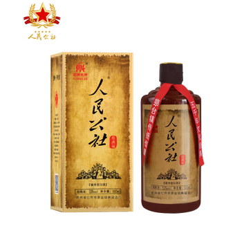 2006年　国检特供酒，貴州茅台酒　古酒 53度　白酒　酱香型 贵州茅台酒茅台1935 酱香型白酒53度500ml*2瓶装送礼评价- 淘宝网