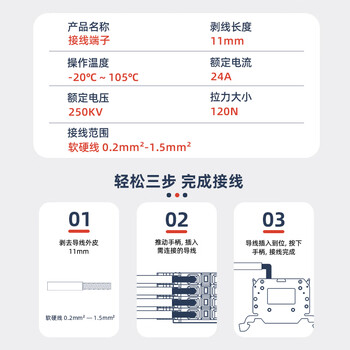汇君 PT4导轨接线端子排快速接线连接器直插按压4平方弹簧端子电线对接 白色10片