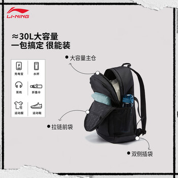 李宁反伍BADFIVE丨背包男女同款2025新款时尚运动双肩包ABSV175 李宁反伍BADFIVE丨背包男女同款2025新款时尚运动双肩包ABSV175