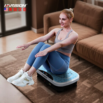 HARISON汉臣塑身甩脂机懒人有氧运动机抖抖机震动机健身器材HR-301eco HARISON汉臣塑身甩脂机懒人有氧运动机抖抖机震动机健身器材HR-301eco