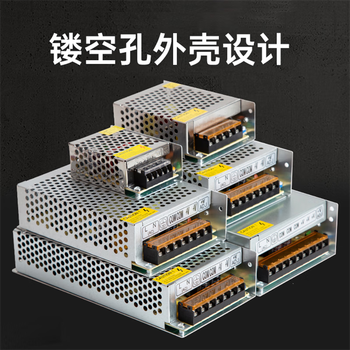 鑫凯辰 220交流转24V直流开关电源适配器DC24伏LED变压器S-400-24V16.6A