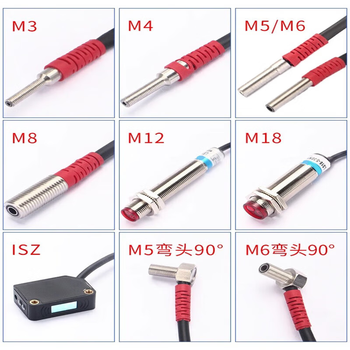 鑫凯辰 光电红外线 接近开关传感器漫反射感应器24V 6 PNP常开M12可见光150mm