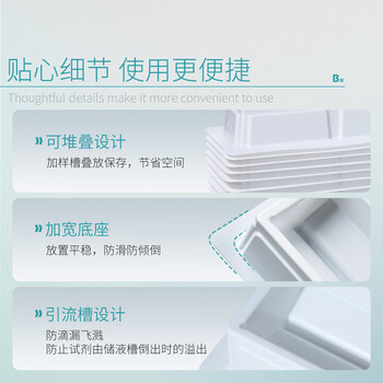 比克曼生物（BKMAM）塑料加样槽 独立包装移液器进样槽分液槽吸液盒 50mL加样槽（独立包装EO灭菌） 1个