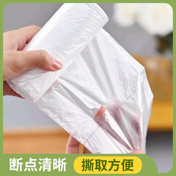 加品惠平口垃圾袋白色50*60*90只0.85丝加厚分类办公家用宿舍塑料袋0600