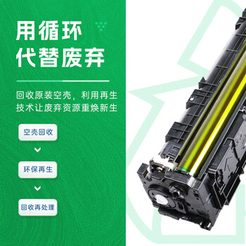 格之格204A/CF511A青色墨粉盒易加粉带芯片适用惠普M154a M154nw M180 M180n M181 M181fw打印机（约1600页）