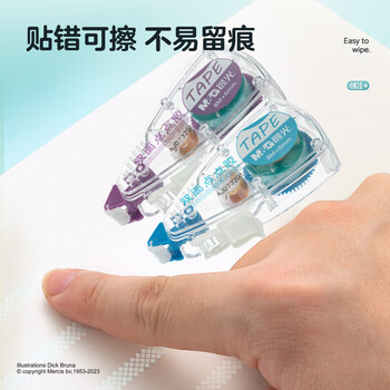 晨光文具点状双面胶 8m*6mm双面点点胶 学生创意手工手账双面胶带 便携快涂可擦除 颜色随机 AJD73201
