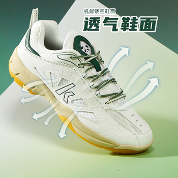 川崎（KAWASAKI）羽毛球鞋男女款减震耐磨运动鞋熊猫B3327 牛油果绿 43