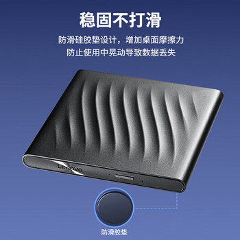 联想外置蓝光刻录机USB3.0移动光驱台式机笔记本一体机通用3D超清GP95