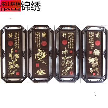 中国美術 玉石 春夏秋冬 小屏風 衝立 唐物 中国屏風 中国美術 衝立 4連 彫刻 玉石 石細工 アンティーク 折畳