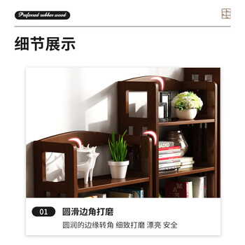 罗森（LUOSEN）书架简约落地实木储物书架柜客厅卧室多层收纳架置物架 四层胡桃