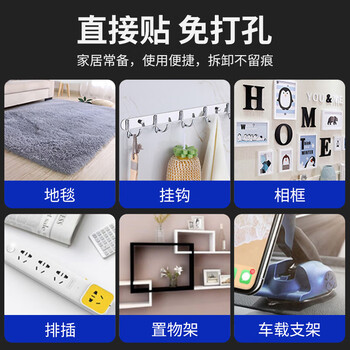 非凡力透明无痕双面纳米胶带防风防水不留胶日用家居车用强承重2cm*1m加宽加厚可重复使用2卷