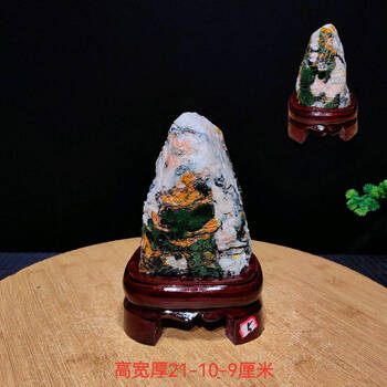 七彩玉原石品牌及商品- 京东