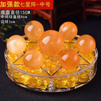 天然黄水晶七星阵价格报价行情- 京东