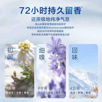 立白洗衣凝珠纳米级深层洁净30颗*3盒 三腔 浓缩洗衣液 10倍浓缩洁净