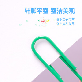 天章TANGO回形针彩色曲别针3#29mm镀镍防锈500枚大容量筒装 办公室文具用品家用企业金属(TANGO)
