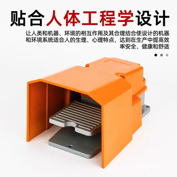 佰达特 脚踏开关EKW5A-B脚踩式TFS-1点焊机冲床控制器带线220v脚踏板开关 TFS-402银点自复位(2个) 佰达特 脚踏开关EKW5A-B脚踩式TFS-1点焊机冲床控制器带线220v脚踏板开关 TFS-402银点自复位(2个)