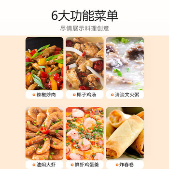 九阳电磁炉2200W大功率家用触控按键耐用面板十档火力纤薄定时电磁灶火锅炉C21S-C2130