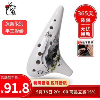 风雅ac陶笛型号规格- 京东