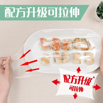 妙洁免刀撕PE保鲜膜P耐高温40m中碗经济装 厨房家用一次性 5卷装 妙洁免刀撕PE保鲜膜P耐高温40m中碗经济装 厨房家用一次性 5卷装